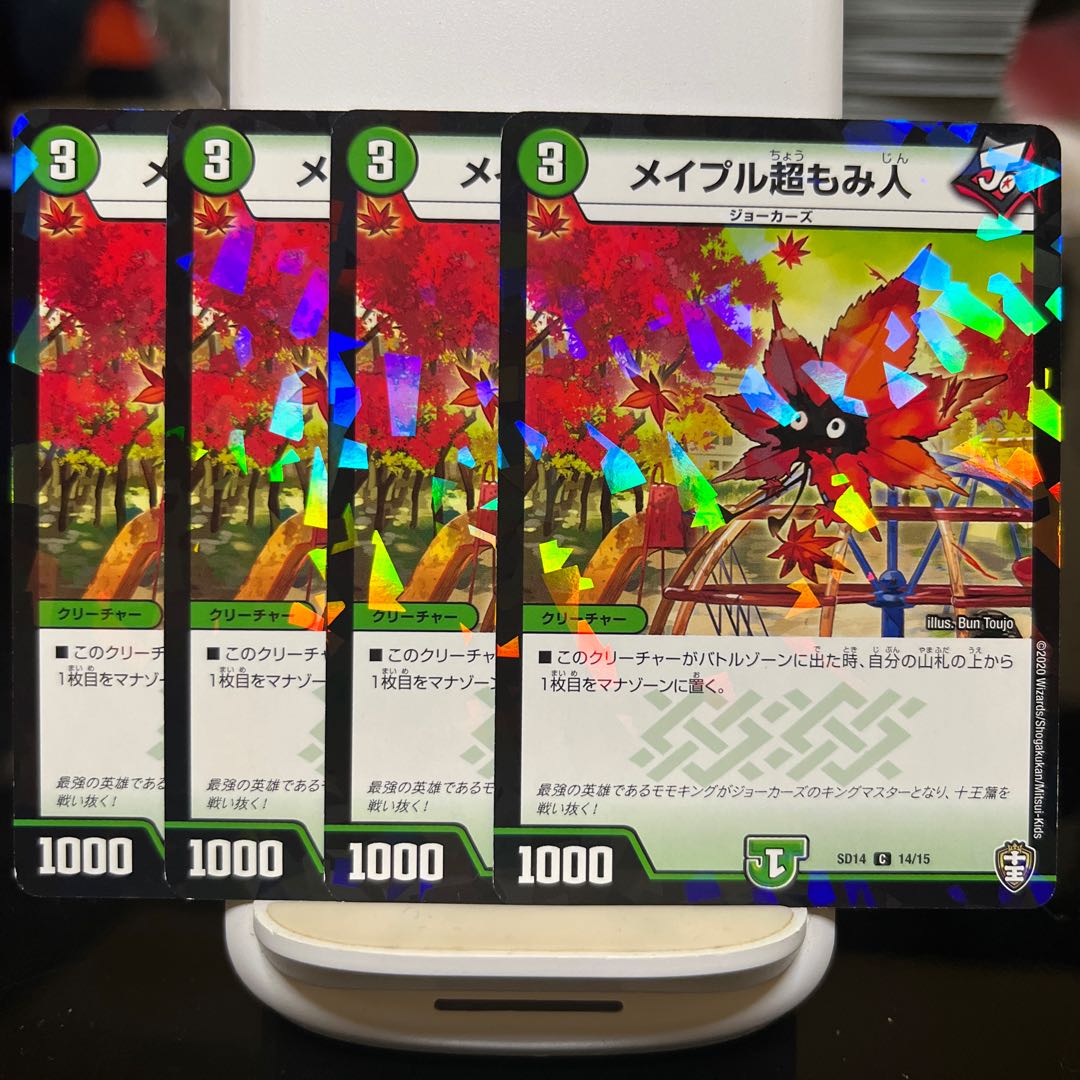 Rosa purpurea firmani