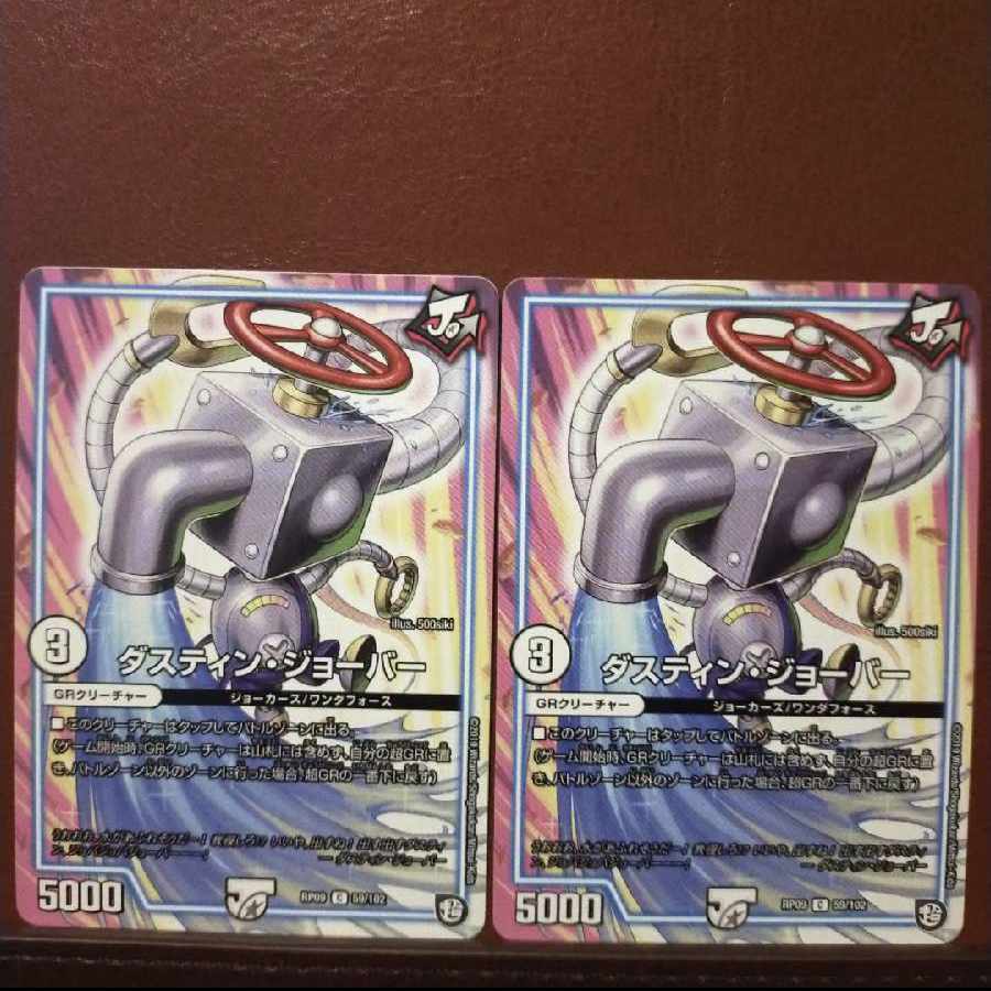 old6912-6915 set discount Dustin Jover C 59/102