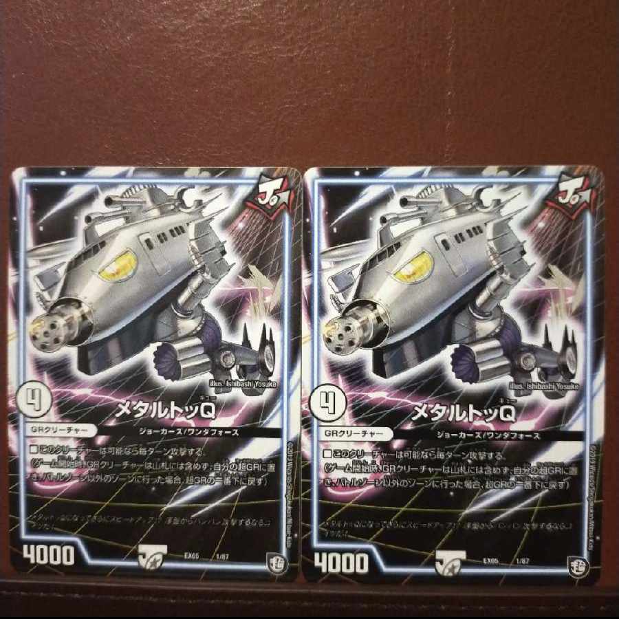 old6916 set discount metal toq 1/87