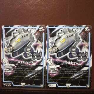 old6916 set discount metal toq 1/87