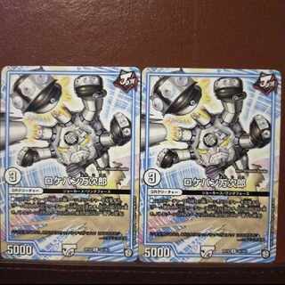 old6911セット割引　ロケパン万次郎 U 33/103 1枚