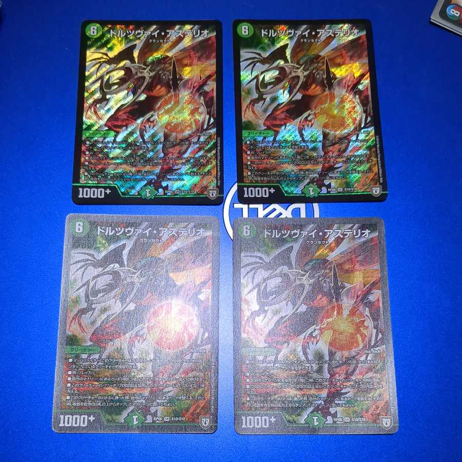 Dorzwei Asterio SR S10/S10 4 sheets