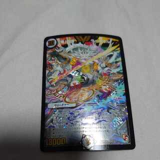 Summit of "I" Lionel VIC V1/V3