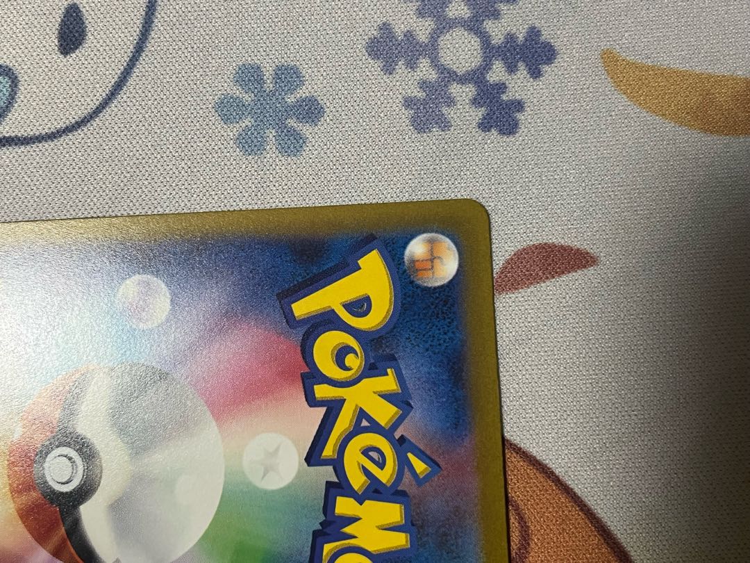 Beautiful] Myraidon ex UR with promo pack.