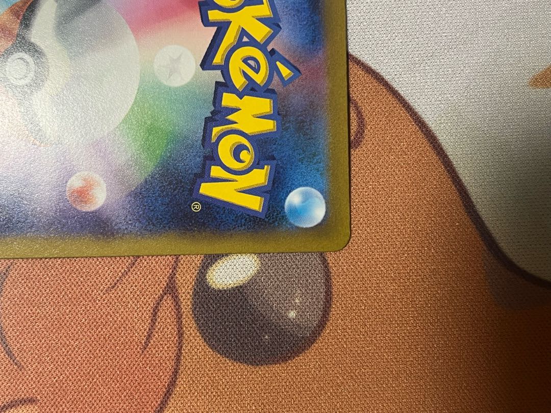 Beautiful] Myraidon ex UR with promo pack.