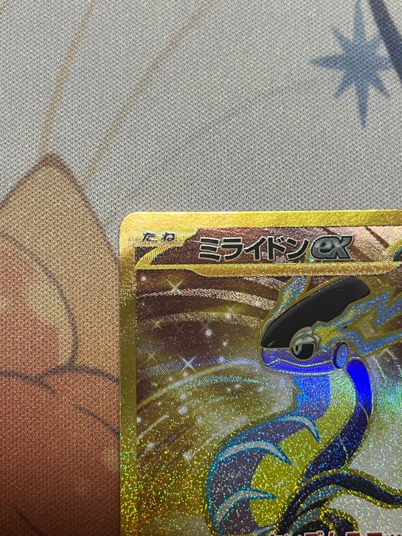 Beautiful] Myraidon ex UR with promo pack.