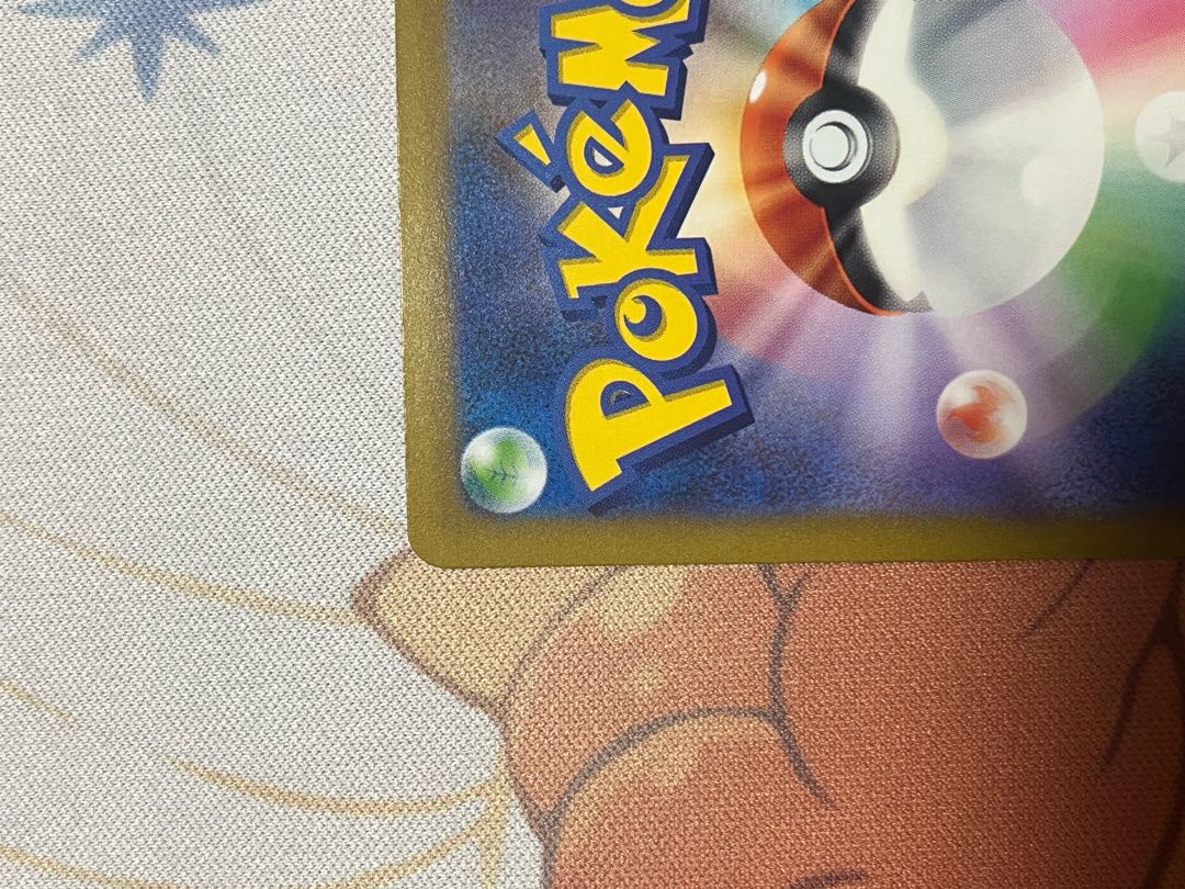 Beautiful] Myraidon ex UR with promo pack.