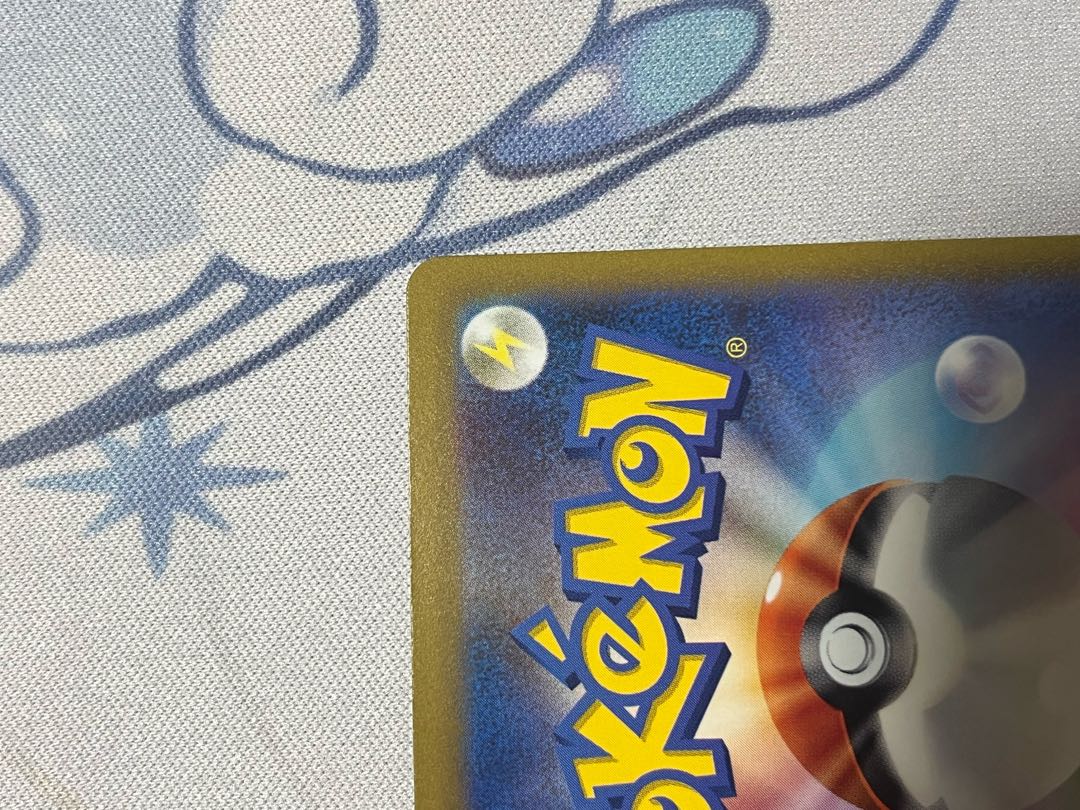 Beautiful] Myraidon ex UR with promo pack.