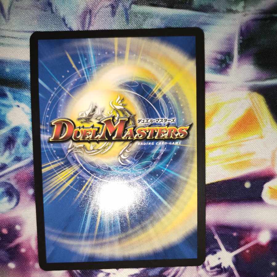 Iron Manhattan SR P54/Y17