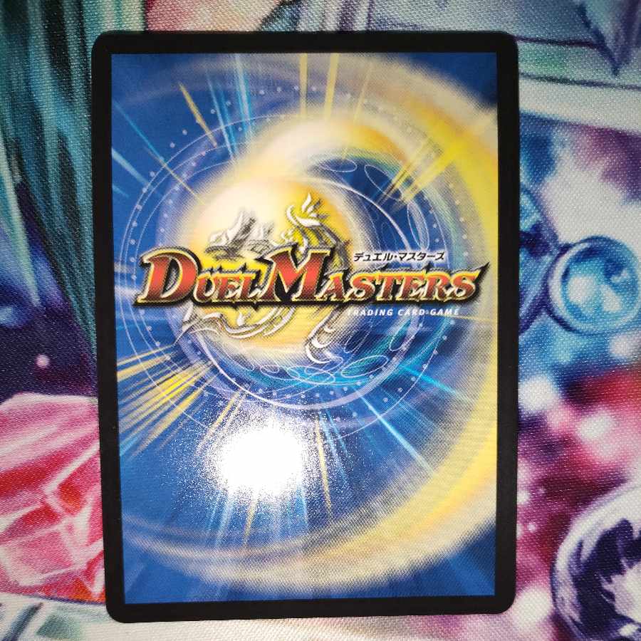 Iron Manhattan SR P54/Y17