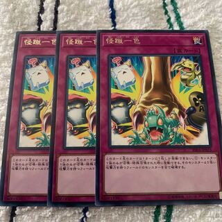 The Return to the Normal