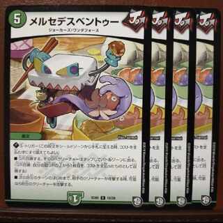 old5707 set discount Mercedes Ventoux U 15/20