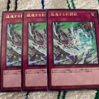 猛進する剣闘獣