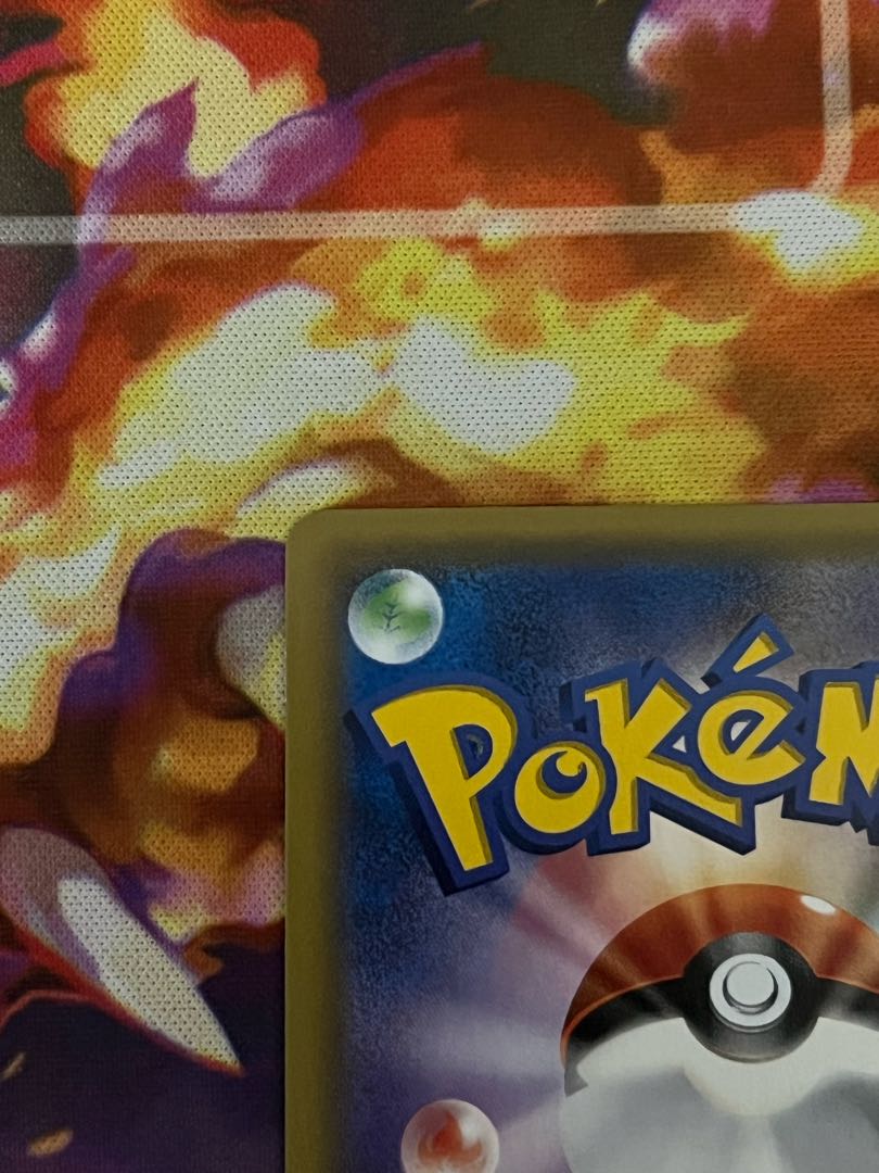 【美品】ポケモンいれかえ　ur