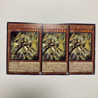 Constellar Caduceus rare JP022