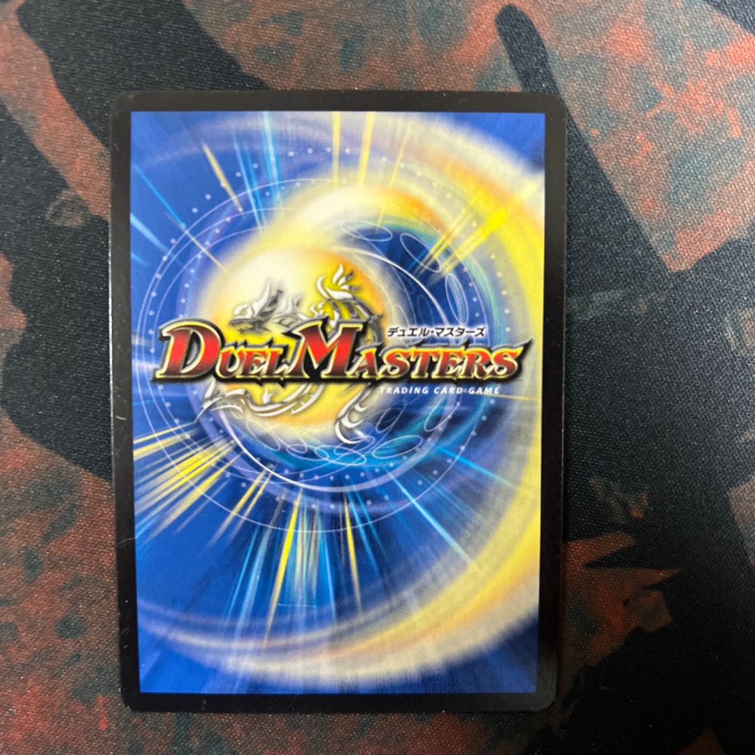 Wilhelm, King of Jilt SR S5/S5