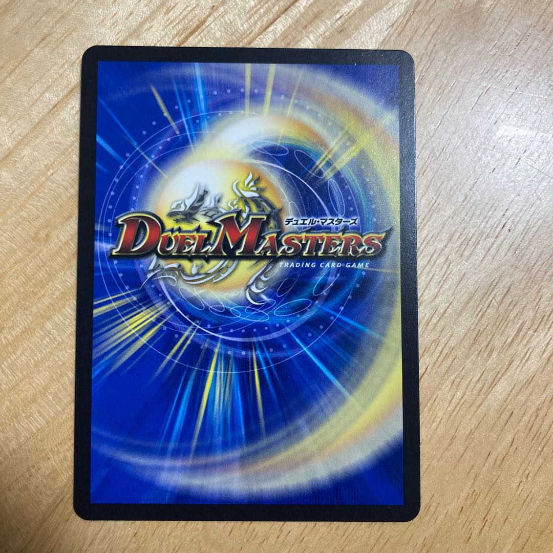 Broken Furnace of the Abyss Mardan-Rowe SR S5/S8