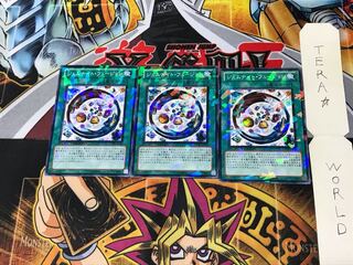 Gem-Knight Fusion DT09 2 Duel Terminal, Set of 3, Tera.