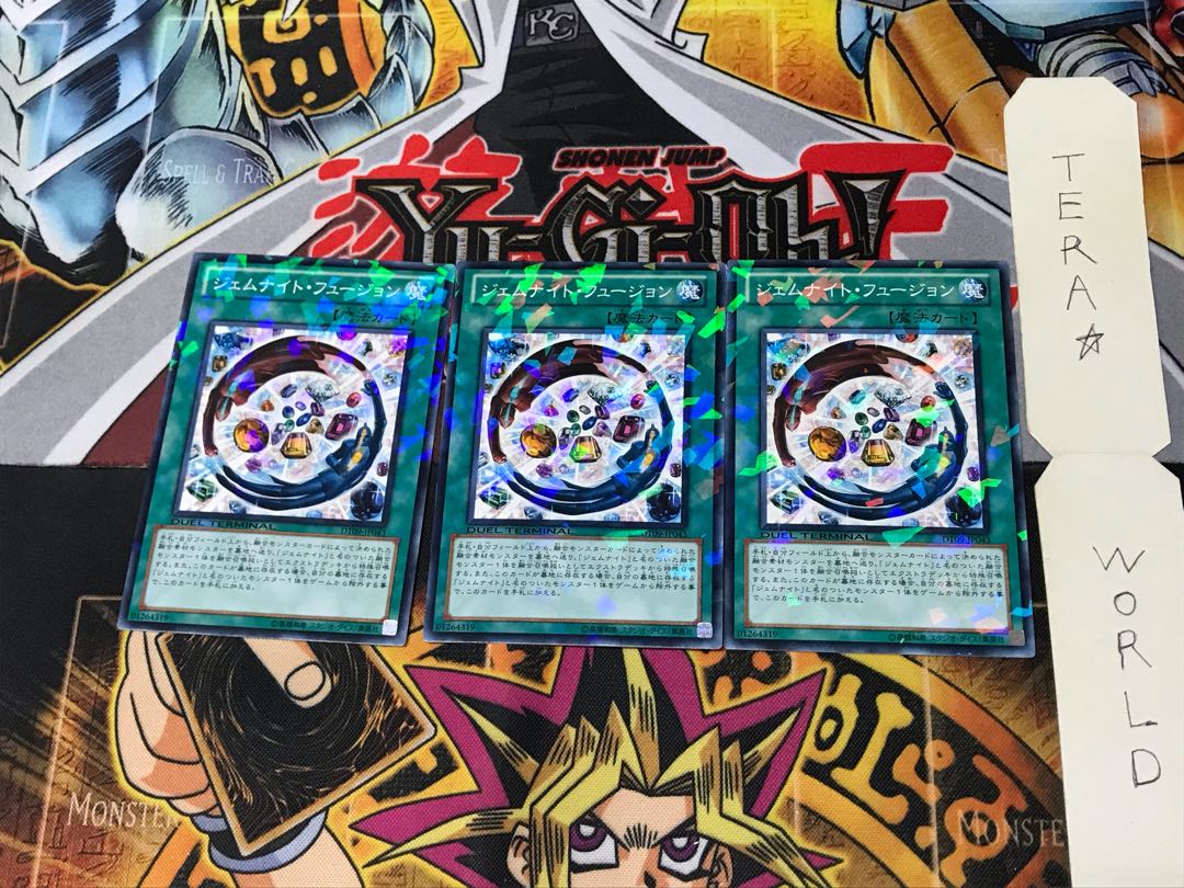 Gem-Knight Fusion DT09 4 Duel Terminal, set of 3, Tera.