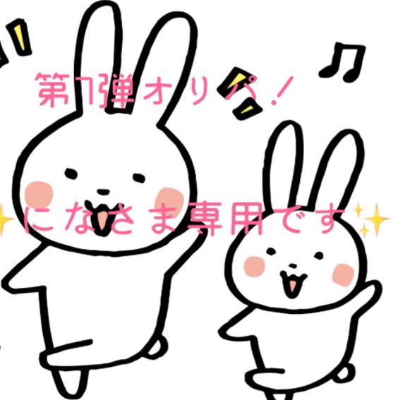 This is for your exclusive use! The 7th Oripa! Blue eyes 20th edition