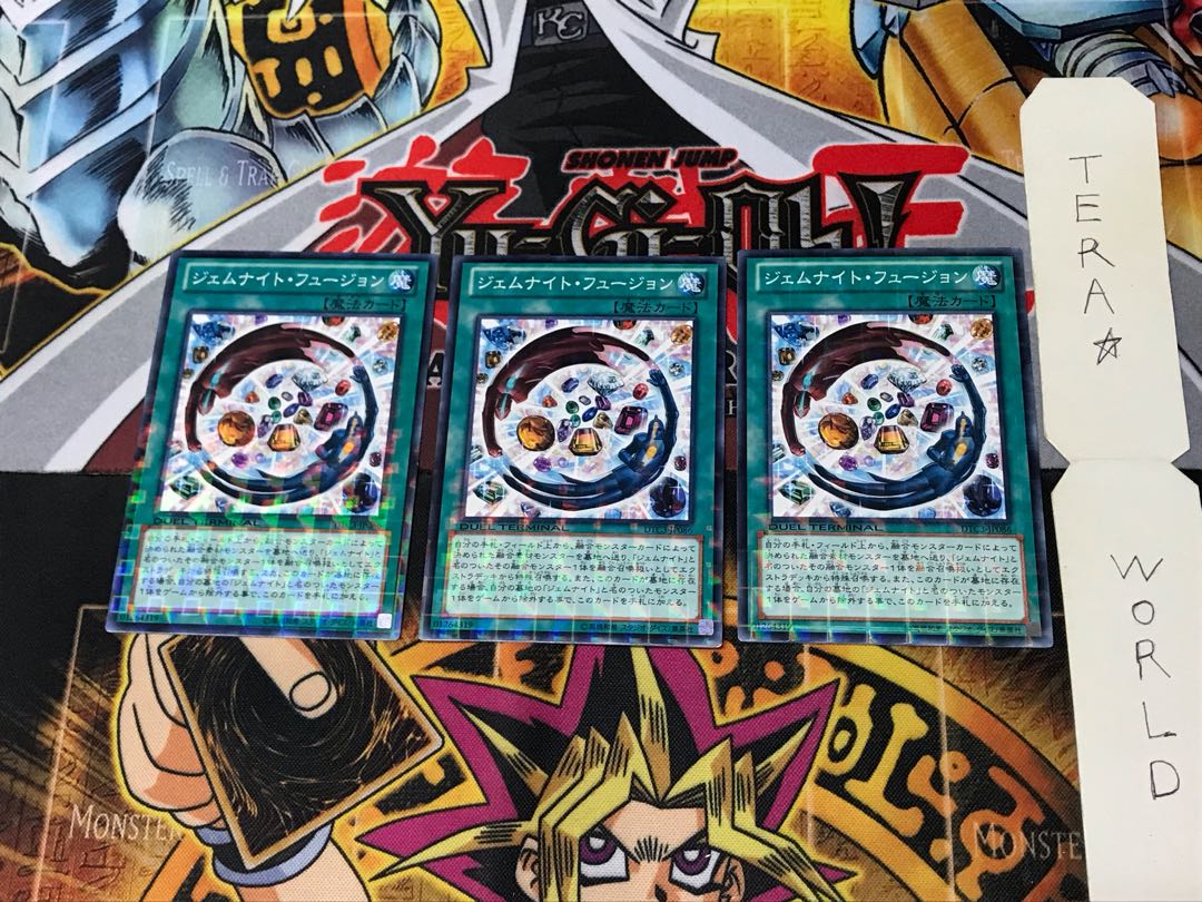 Gem-Knight Fusion DTC3 4 Duel Terminals, Set of 3 Tera.