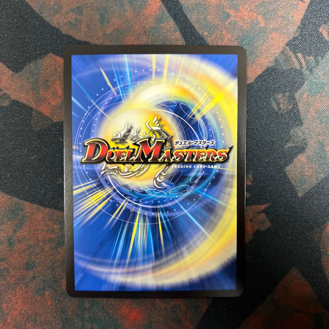 The child is lovely BE7/BE10