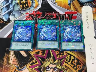 De-Synchro DT12 3 Duel Terminal, Set of 3, Tera.