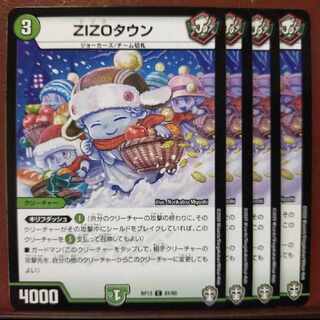 old5675 set discount ZIZO Town C 81/95