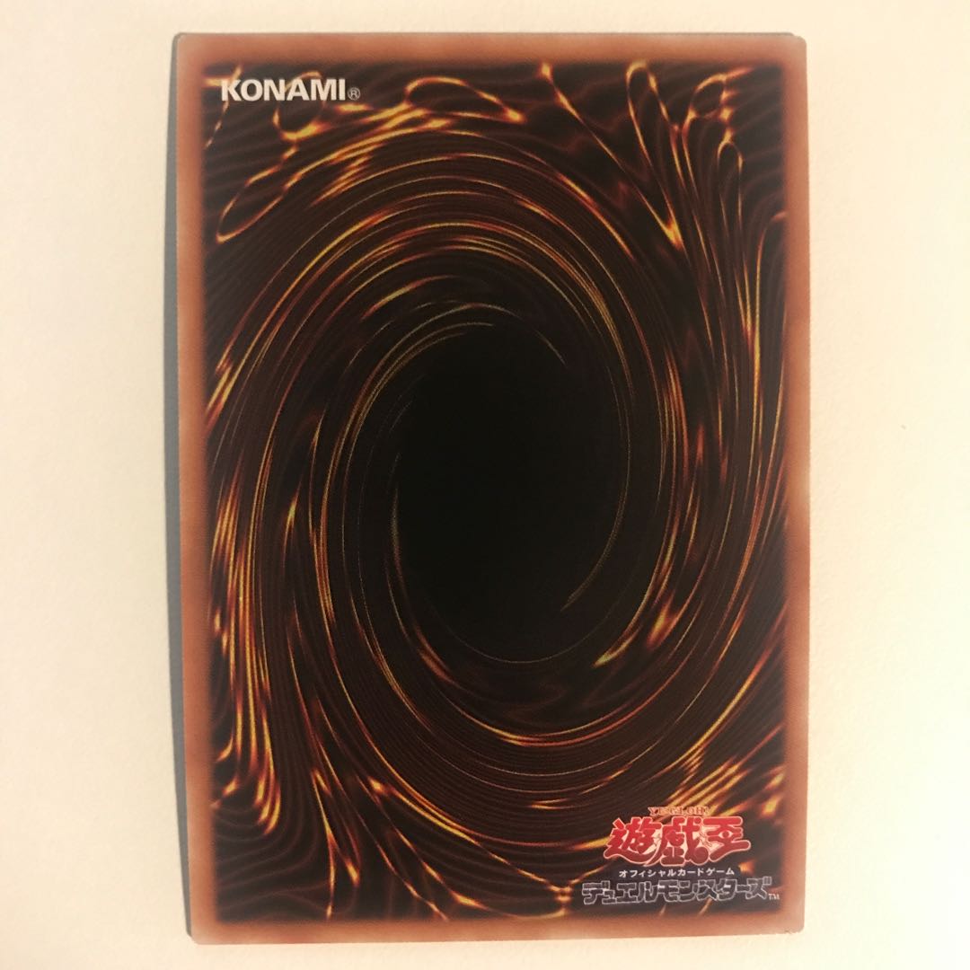 I:P Masquerena Secret Rare JP034