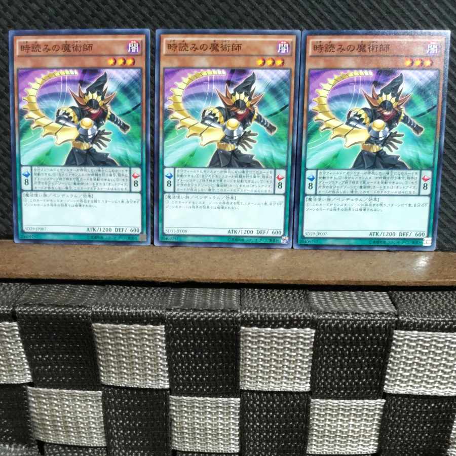 Popotan] Yu-Gi-Oh! 3661 Timegazer Magician 3 normal