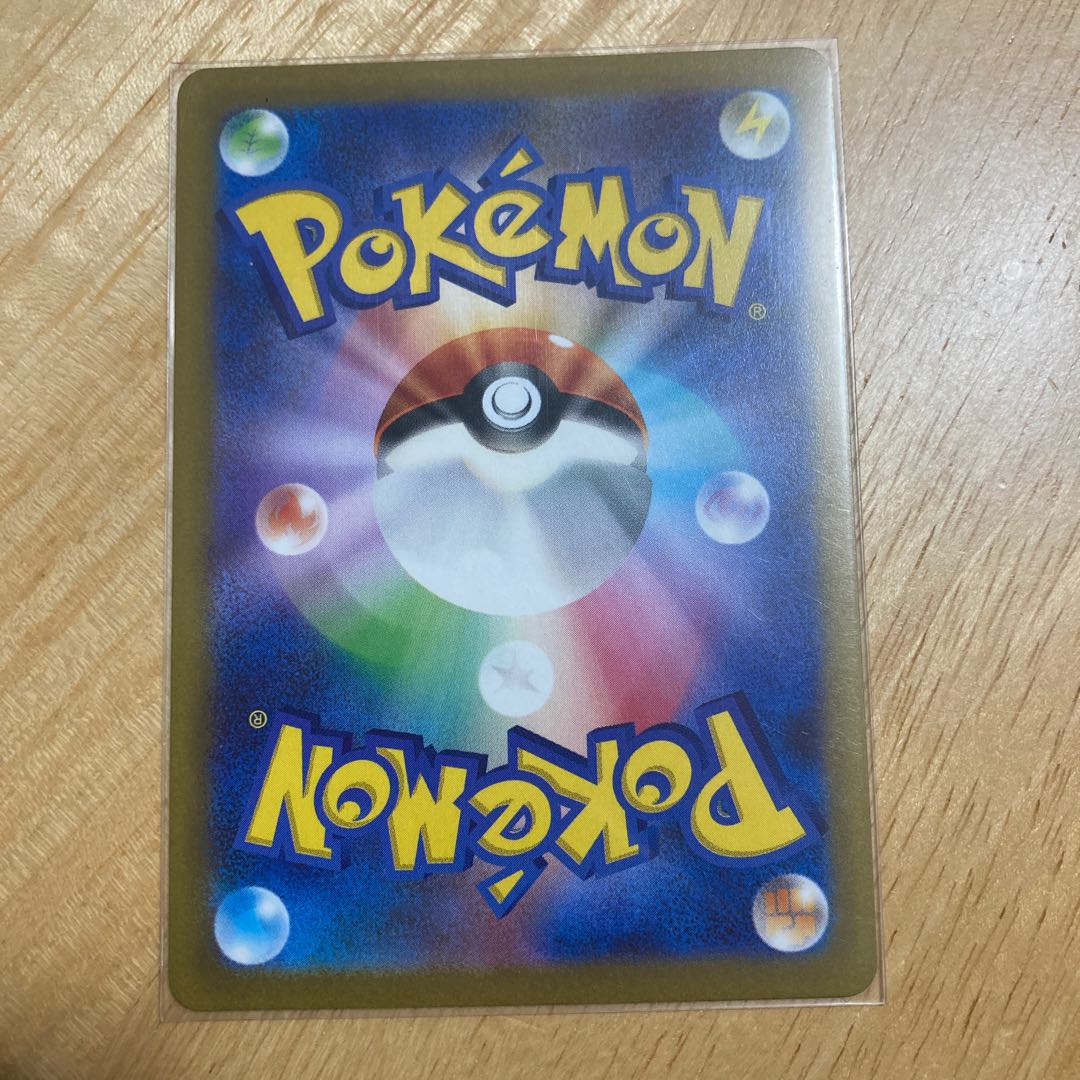 CharizardV SAR 211/172 1枚