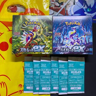 Scarlet ex Violet ex New unopened