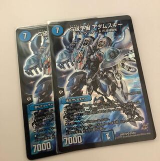 アダムスキー デュエマ