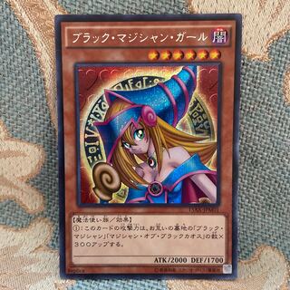 ブラックマジシャンガール　シク