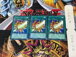 Shield Crush DT03 5 Duel Terminal, set of 3, Tera.