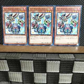 【ぽぽたん】遊戯王  3405  トーテム・ファイブ 3枚 ノーマル