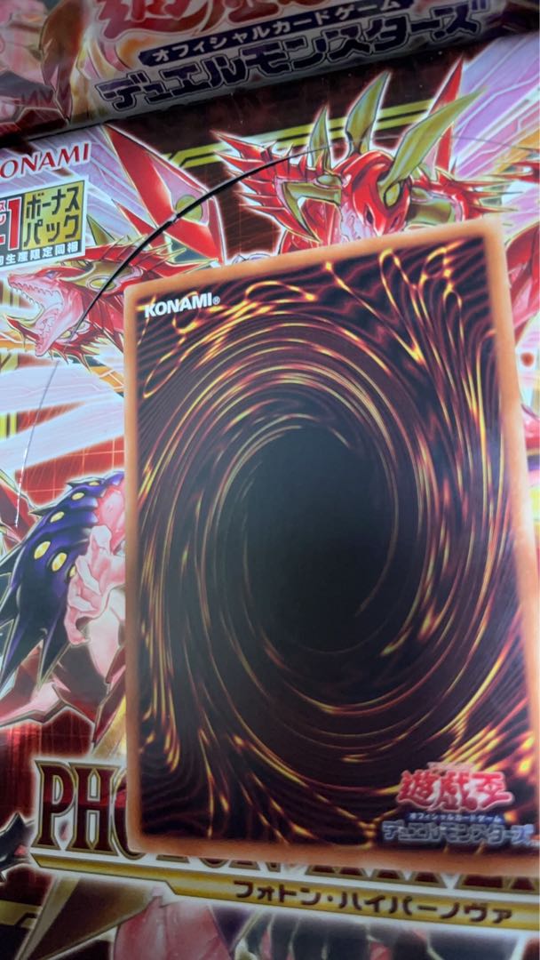 CNo.62 Neo Galaxy-Eyes Photon Dragon Emperor Ultra Rare JP043 Relief