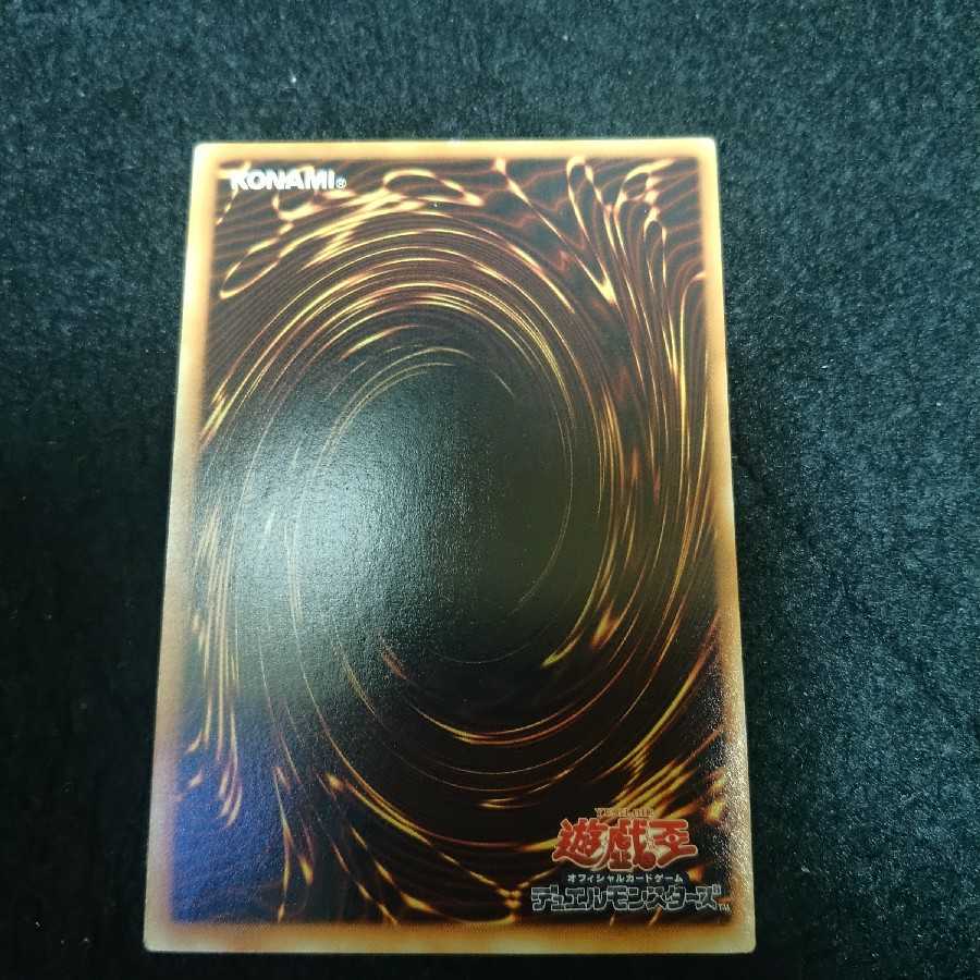 サイバードラゴン　レリーフ