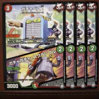 old3972-3973 set discount gachabes1｜gacha gacha scramble u 50/102