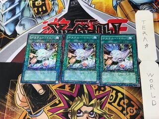 Destiny Draw DT06 2 Duel Terminal, set of 3 Tera.