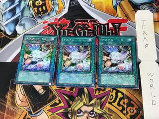 Destiny Draw DT06 3 Duel Terminal, set of 3, Tera.