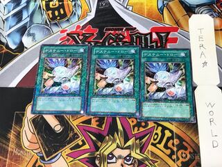 Destiny Draw DT06 4 Duel Terminal, set of 3 Tera.