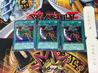 Axe of Despair DT04 1 Duel Terminal, set of 3, Tera.