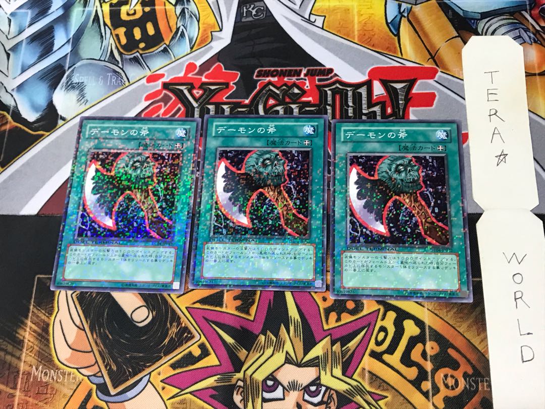 Axe of Despair DT04 3 Duel Terminal, set of 3, Tera.