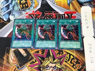 Axe of Despair DT04 4 Duel Terminal, set of 3, Tera.