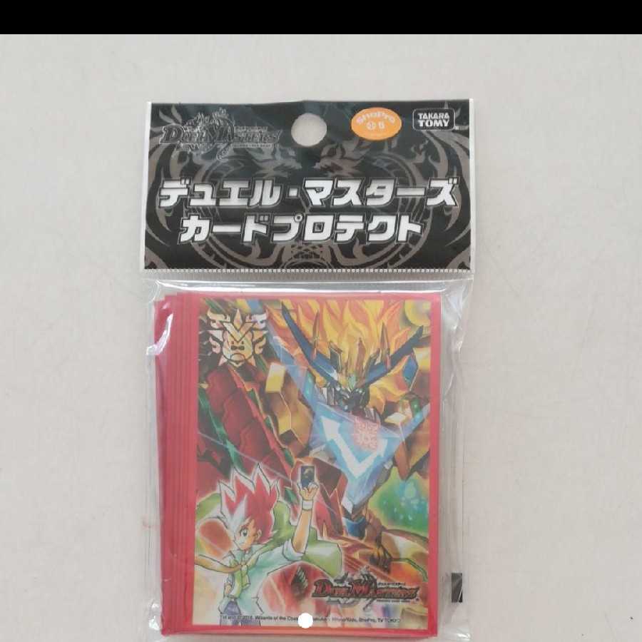 勝太&ドギラゴールデン スリーブ