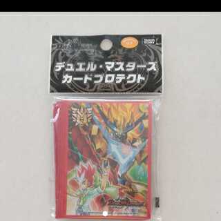 勝太&ドギラゴールデン　スリーブ