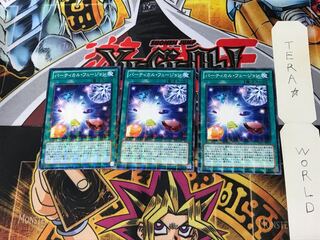 パーティカル・フュージョン DTC1 2 デュエルターミナル 3枚セット てら