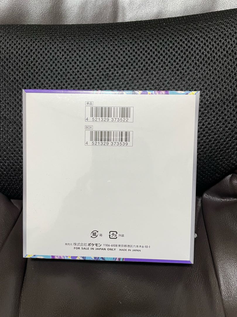 バイオレット2スカーレット1