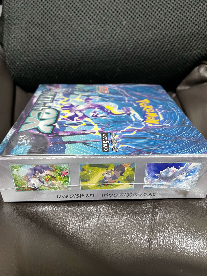 バイオレット2スカーレット1